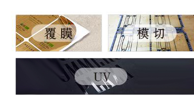 專(zhuān)屬后工生產(chǎn)線(xiàn)工藝細膩