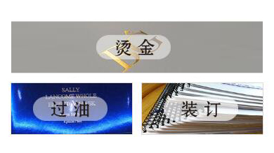 專(zhuān)屬后工生產(chǎn)線(xiàn)工藝細膩