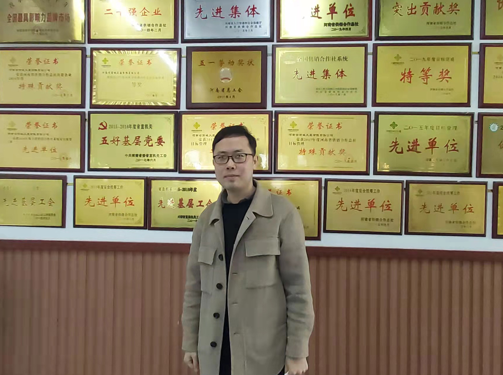 優(yōu)品包裝受邀參加河南省農副土特產(chǎn)品流通協(xié)會(huì )三屆五次會(huì )議(圖3)