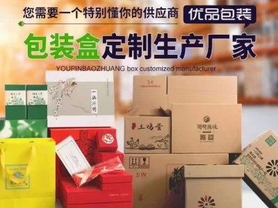 包裝對產(chǎn)品的作用，你不可不知道的3點(diǎn)！