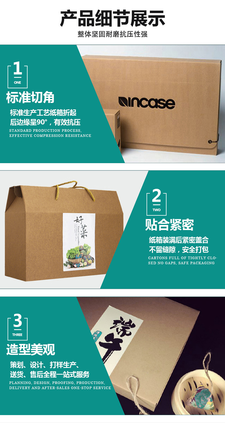 紙箱廠(chǎng)改青色_04