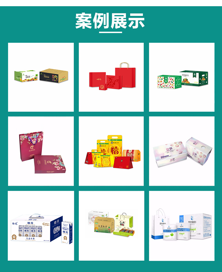 紙箱廠(chǎng)改青色_06