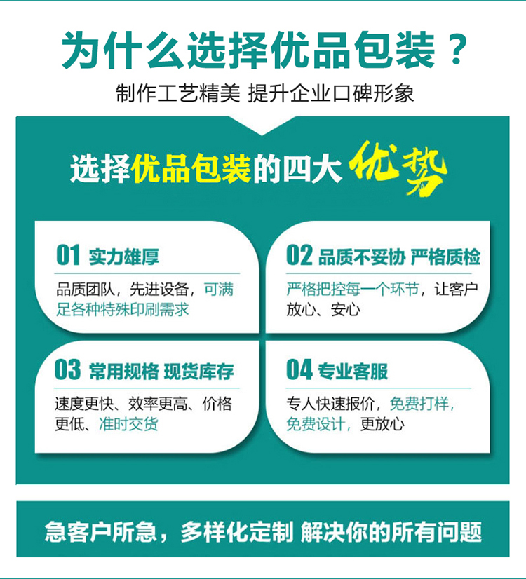 紙箱廠(chǎng)改青色_07