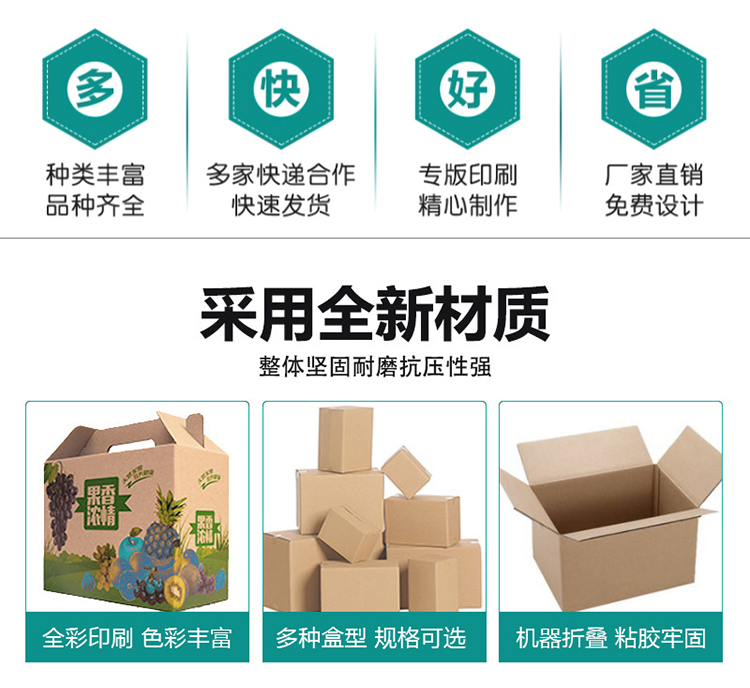 紙箱廠(chǎng)改青色_02